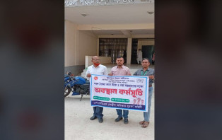 ভাঙ্গায় ৭ দফা দাবিতে অবস্থান কর্মসূচি পালিত 