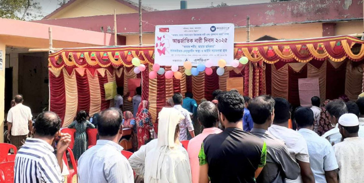 ফরিদপুরে আশ্বাস প্রকল্পের আয়োজনে উদযাপিত হলো আন্তর্জাতিক নারী দিবস 