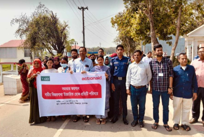 বিশ্বম্ভরপুরে আন্তর্জাতিক নারী দিবস ২০২৫ উদ্‌যাপন