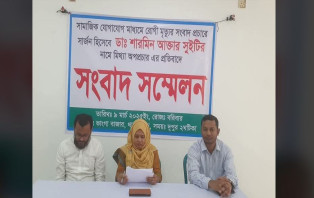 ভাঙ্গায় চিকিৎসকের বিরুদ্ধে অপপ্রচারে সংবাদ সম্মেলন