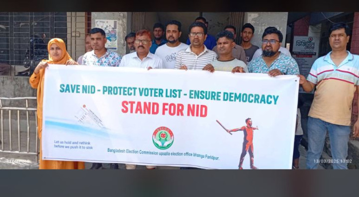 ভাঙ্গায় নির্বাচন কর্মকর্তা-কর্মচারীদের তিন ঘন্টা কর্ম বিরতি পালন 