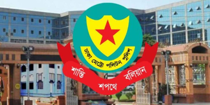 সচিবালয়, যমুনা ও শাহবাগ এলাকায় সমাবেশ-মিছিল নিষিদ্ধ