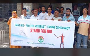 ভাঙ্গায় নির্বাচন কর্মকর্তা-কর্মচারীদের তিন ঘন্টা কর্ম বিরতি পালন 