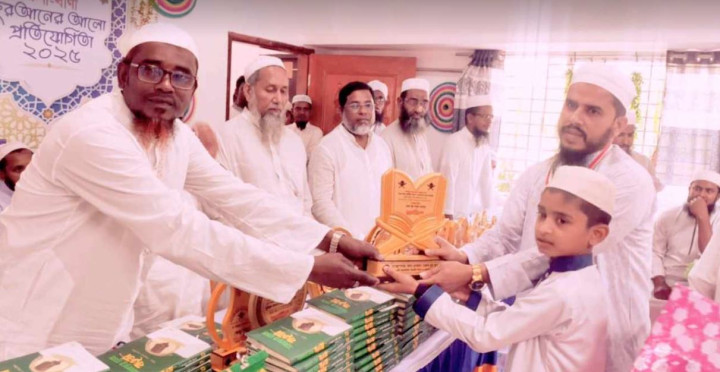 সালথায়‘ঐশীবাণী পবিত্র কুরআনের আলো’ প্রতিযোগিতা অনুষ্ঠিত