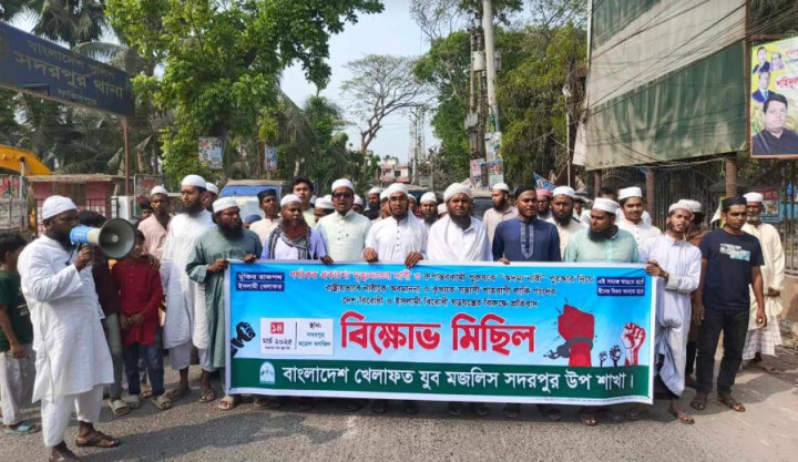 সদরপুরে যুব মজলিসের ধর্ষণবিরোধী বিক্ষোভ মিছিল অনুষ্ঠিত