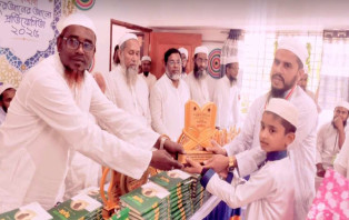সালথায়‘ঐশীবাণী পবিত্র কুরআনের আলো’ প্রতিযোগিতা অনুষ্ঠিত