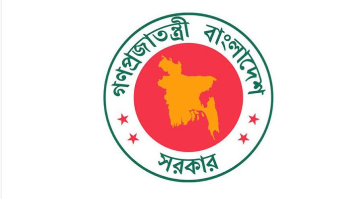 নির্বাহী আদেশে ঈদের ছুটি বাড়ল আরও একদিন