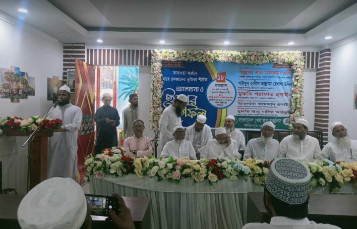 ফরিদপুর বাংলাদেশ খেলাফত মজলিসের ইফতার মাহফিল অনুষ্ঠিত