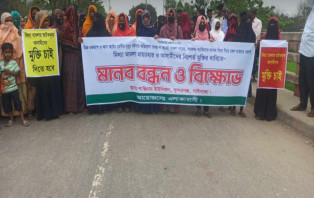 গাইবান্ধায় মামলা প্রত্যাহার ও আসামিদের নিঃশর্তে মুক্তির দাবিতে বিক্ষোভ