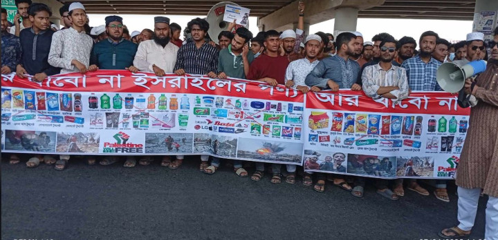 ভাঙ্গায় তৌহিদী জনতার বিক্ষোভ মিছিল ও প্রতিবাদ সভা 