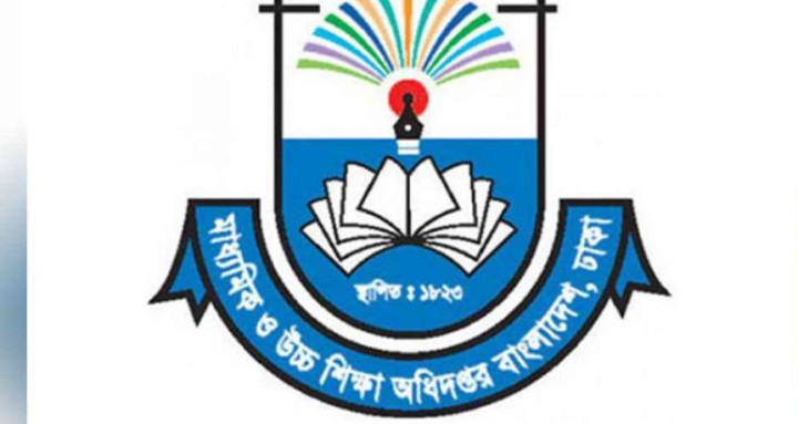 কর্মকর্তাদের জন্য মাউশির কড়া নির্দেশনা
