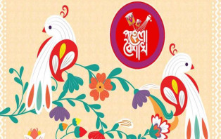 পহেলা বৈশাখ, বাঙালির প্রাণের উৎসব