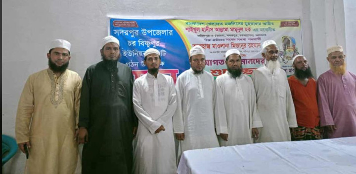 সদরপুরে খেলাফত মজলিসের চরবিষ্ণুপুর ইউনিয়ন কমিটি গঠন