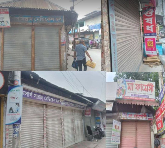 চরভদ্রাসনে ম্যাজিস্ট্রেটের আগমনে ওষুধের দোকান বন্ধ, ভোগান্তিতে সাধারণ মানুষ