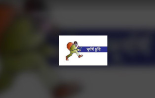 চরভদ্রাসনে পরপর দুইদিন তালা ভেঙে দুর্ধর্ষ চুরি