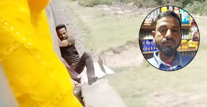 ঝুলিয়ে রেখে ফেলা হলো চলন্ত ট্রেন থেকে, আসলে কি হয়েছিল ভাইরাল সেই ব্যক্তির সাথে