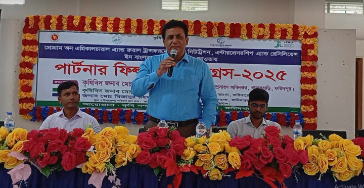 ভাঙ্গায় কৃষকের উৎপাদনশীলতা বৃদ্ধিতে ফিল্ড স্কুল কংগ্রেস সেমিনার 