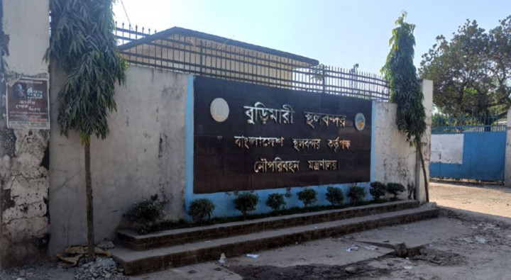 বুড়িমারী স্থলবন্দরের আমদানি- রপ্তানি ১০ দিন বন্ধ থাকবে 