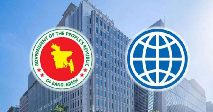বিশ্বব্যাংকের ২৫০ মিলিয়ন ডলারের সহায়তা অনুমোদন
