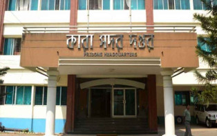 একযোগে ৩৩ ডেপুটি জেলারকে বদলি 