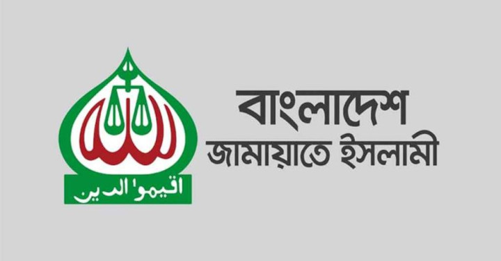 রংপুরে ৩৩ আসনে দলীয় প্রার্থী ঘোষণা করল জামায়াত