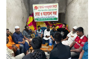 গণঅভ্যুত্থান দিবসে এনসিপি আলফাডাঙ্গা শাখার দোয়া ও আলোচনা সভা