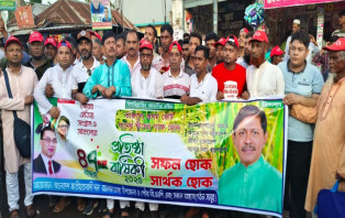 আলফাডাঙ্গায় বর্ণিল আয়োজনে বিএনপির ৪৭তম প্রতিষ্ঠাবার্ষিকী উদযাপিত