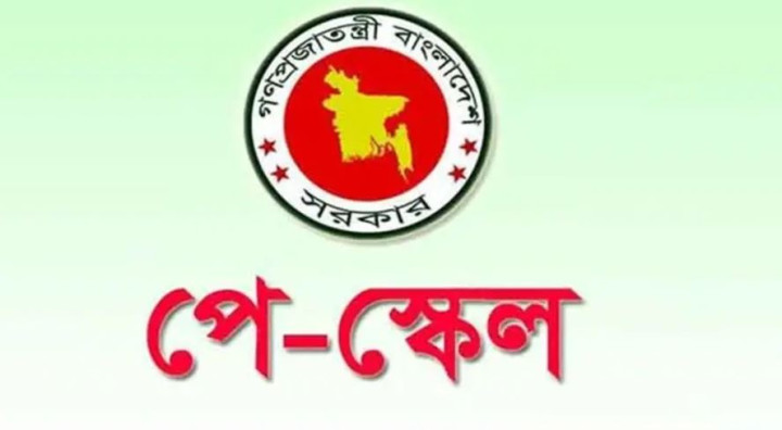 পে- স্কেল নিয়ে যা জানালেন অর্থ উপদেষ্টা