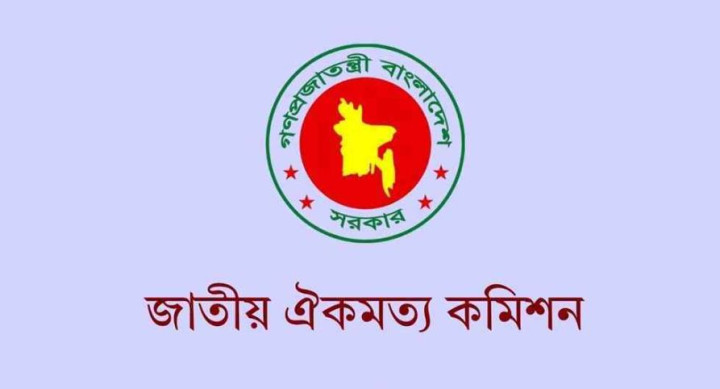 সংবিধান থেকে বঙ্গবন্ধুর প্রতিকৃতি প্রদর্শনসংক্রান্ত অনুচ্ছেদ বিলুপ্তির প্রস্তাব