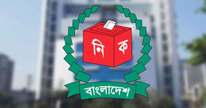 শিক্ষাপ্রতিষ্ঠানের ম্যানেজিং কমিটির কেউ নির্বাচনে প্রার্থী হতে পারবেন না
