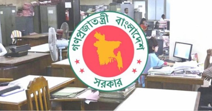 আসছে টানা তিনদিনের ছুটি