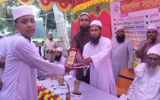 আলফাডাঙ্গায় ‘আবাবিল সংগঠন’-এর আয়োজনে হিফজুল কুরআন প্রতিযোগিতা অনুষ্ঠিত