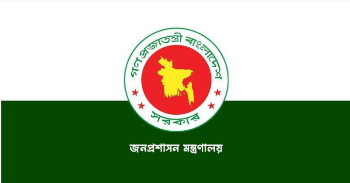 ২০২৬ সালের সরকারি ছুটির প্রজ্ঞাপন জারি