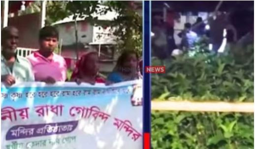 “পালিয়ে যাচ্ছে হিন্দু পরিবার” শিরোনামে গুজব ছড়াল ‘হিন্দুস নিউজ’ 