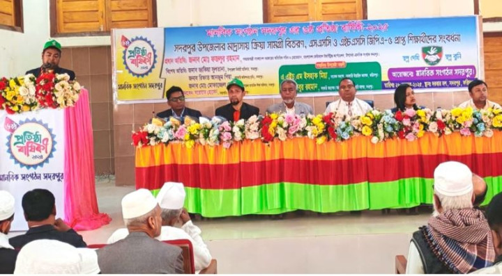 সদরপুরে মানবিক সংগঠনের ৬ষ্ঠ প্রতিষ্ঠাবার্ষিকী উদযাপন