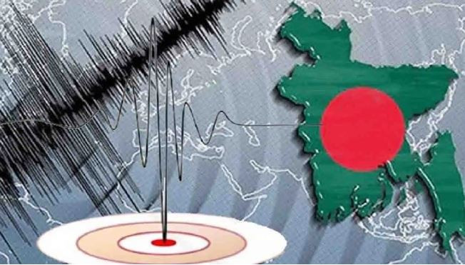 মধ্যরাতে ফের ভূমিকম্প অনুভূত