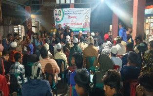 বেগম খালেদা জিয়ার রোগমুক্তি কামনায় আলফাডাঙ্গায় দোয়া মাহফিল
