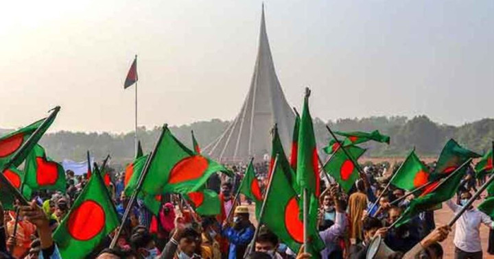আজ মহান বিজয় দিবস