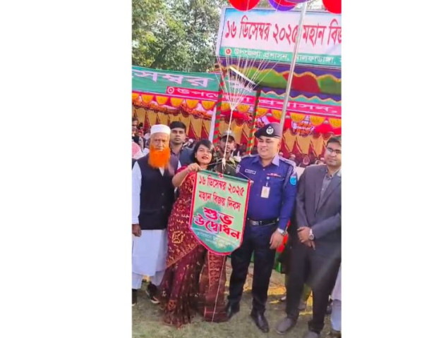 আলফাডাঙ্গায় বীর মুক্তিযোদ্ধা ও শহীদ পরিবারের সংবর্ধনা