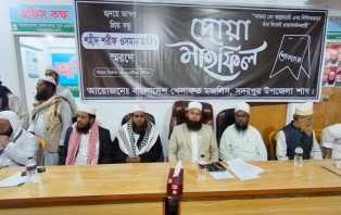 সদরপুরে হাদী স্মরণে খেলাফত মজলিসের দোয়া মাহফিল