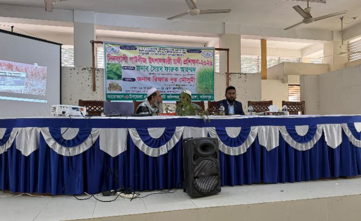 আলফাডাঙ্গায় পাটবীজ উৎপাদনকারী চাষিদের দিনব্যাপী প্রশিক্ষণ