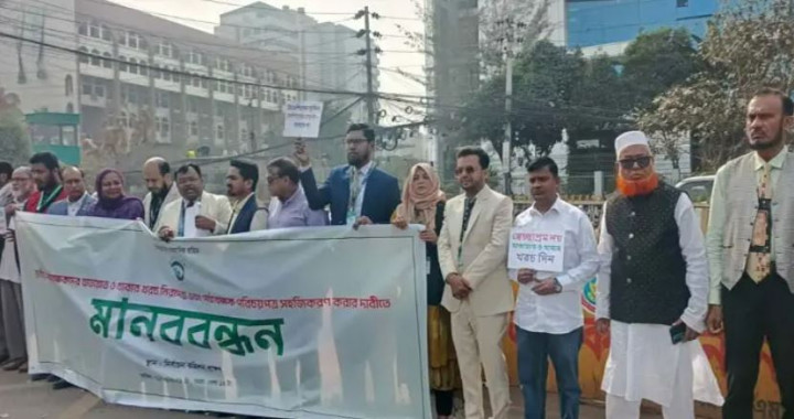ভাতা ও নিরাপত্তার দাবিতে মানববন্ধন করছেন নির্বাচনি পর্যবেক্ষকরা