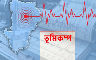 ফেব্রুয়ারিতেই দেশে ৮ বার ভূমিকম্প! কিসের ইঙ্গিত?