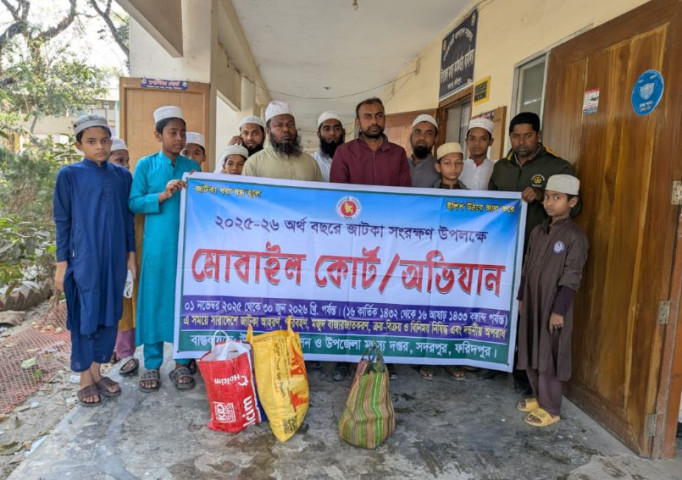 জাটকা সংরক্ষণে অভিযান, ৫০ কেজি ইলিশ জব্দ