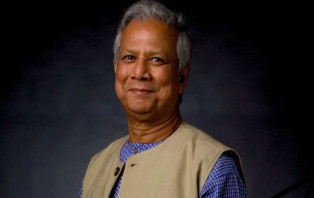 নির্বাচনের ২ দিন আগে ড. ইউনূসকে ভিভিআইপি ঘোষণা করে অন্তর্বর্তী সরকার