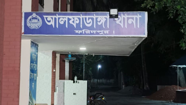 আলফাডাঙ্গায় জমির আগাছা ফেলা নিয়ে বিরোধ,  অন্তঃসত্ত্বা নারীসহ একই পরিবারের আহত ৩