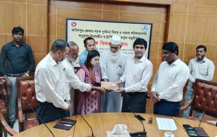 বিআরটি কর্তৃক সড়ক দুর্ঘটনায় ক্ষতিগ্রস্তদের মাঝে চেক বিতরণ