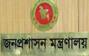 পাঁচ জেলায় নতুন ডিসি 