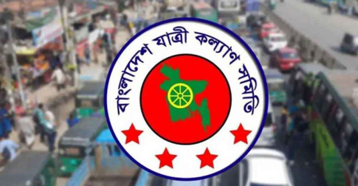 এবারের ঈদযাত্রায় ভাড়া আদায়ে ২০ বছরের রেকর্ড ভাঙতে চলেছে