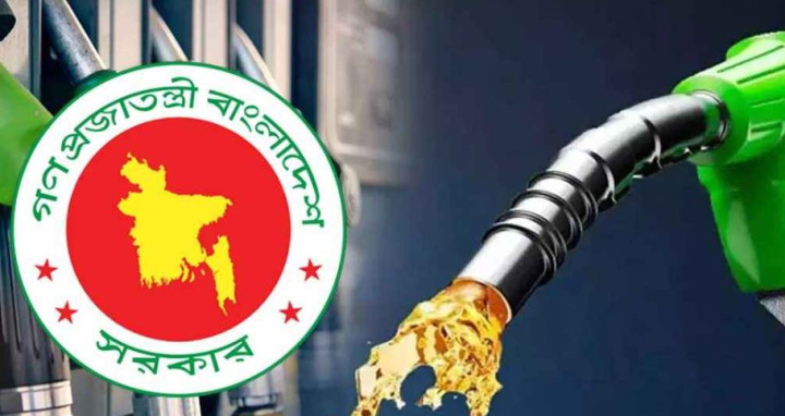 ১ লাখ টন জ্বালানি তেল আমদানির অনুমোদন দিলো সরকার